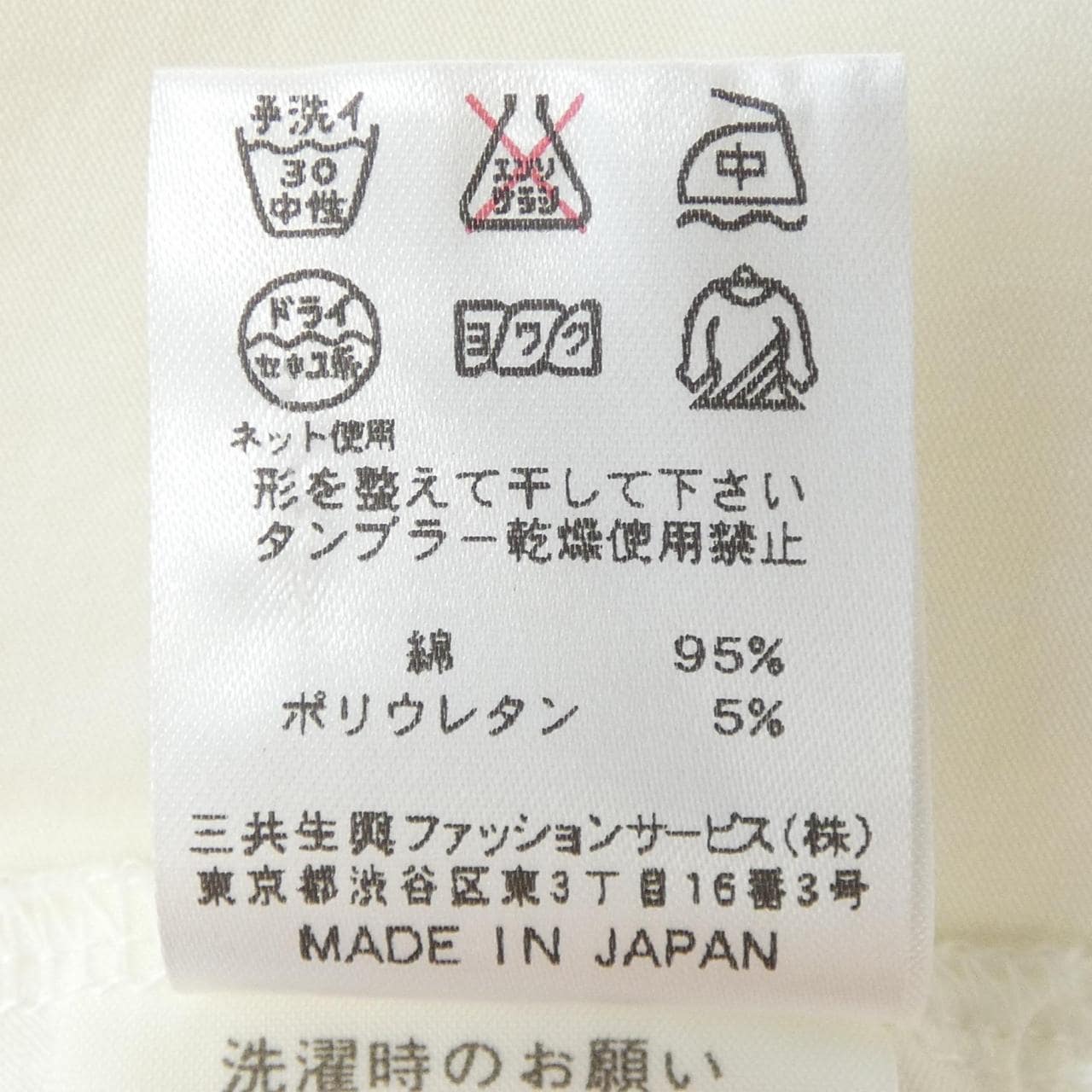 レオナールスポーツ LEONARD SPORT カットワンピース
