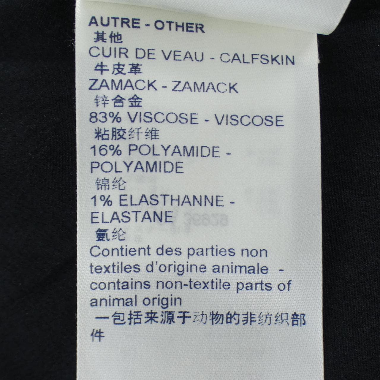 ルイヴィトン LOUIS VUITTON エンボスモノグラム FMJA26D97 ブルゾン