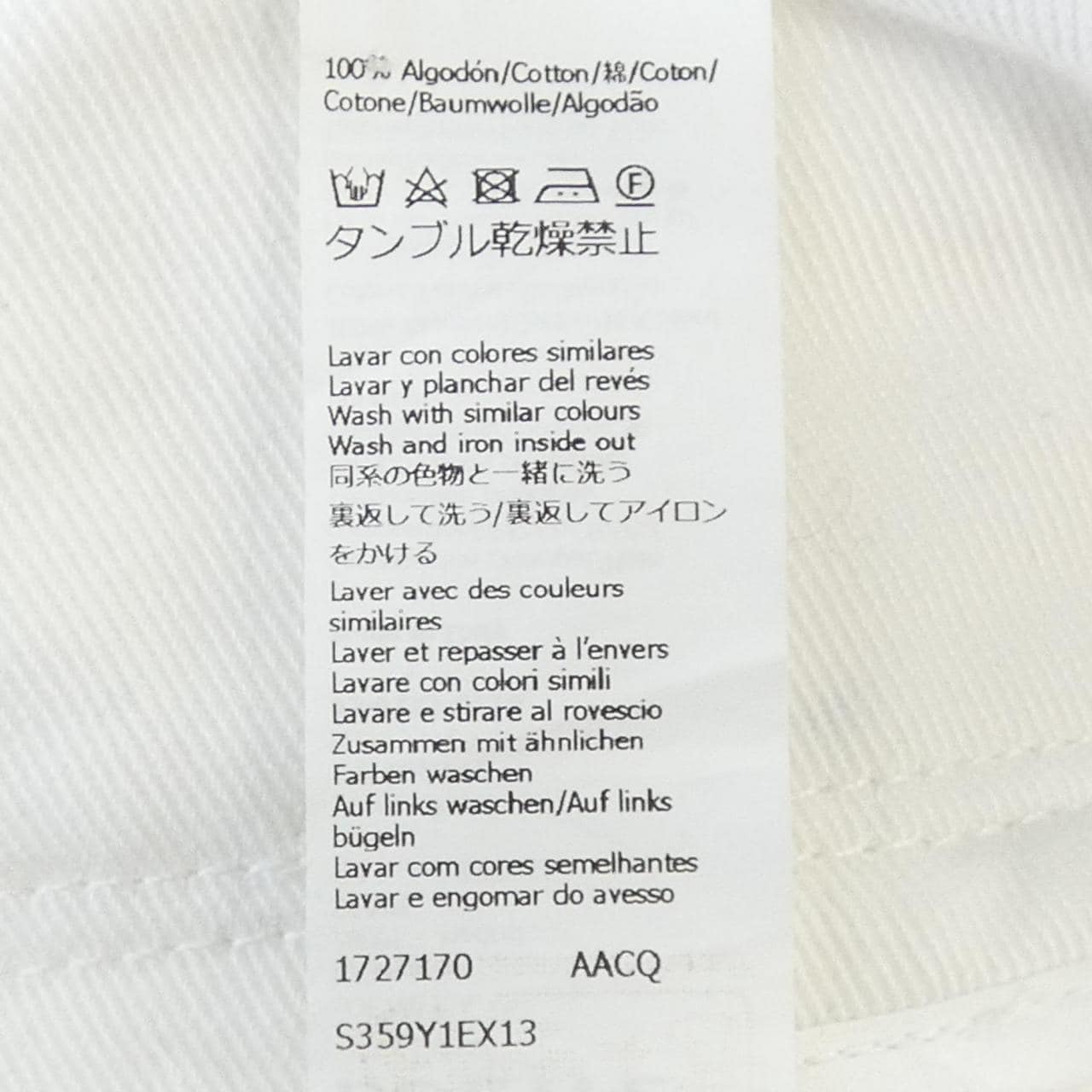 ロエベ LOEWE S359Y1EX13 スカート