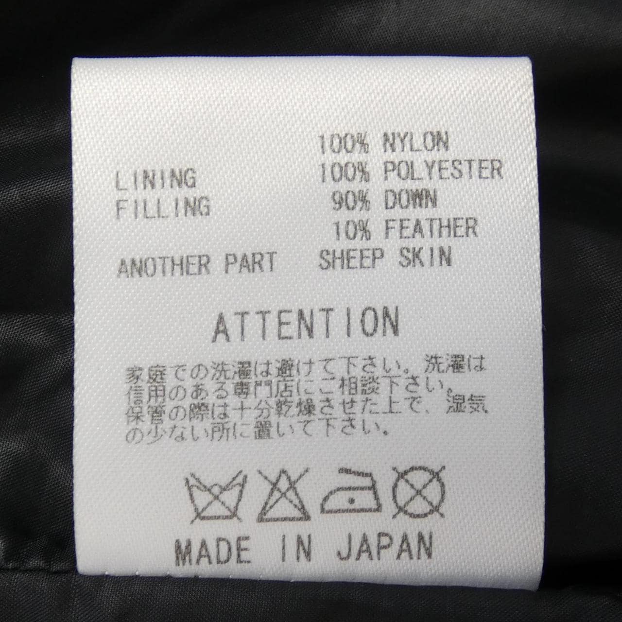 RUDE GALLERY ダウンベスト