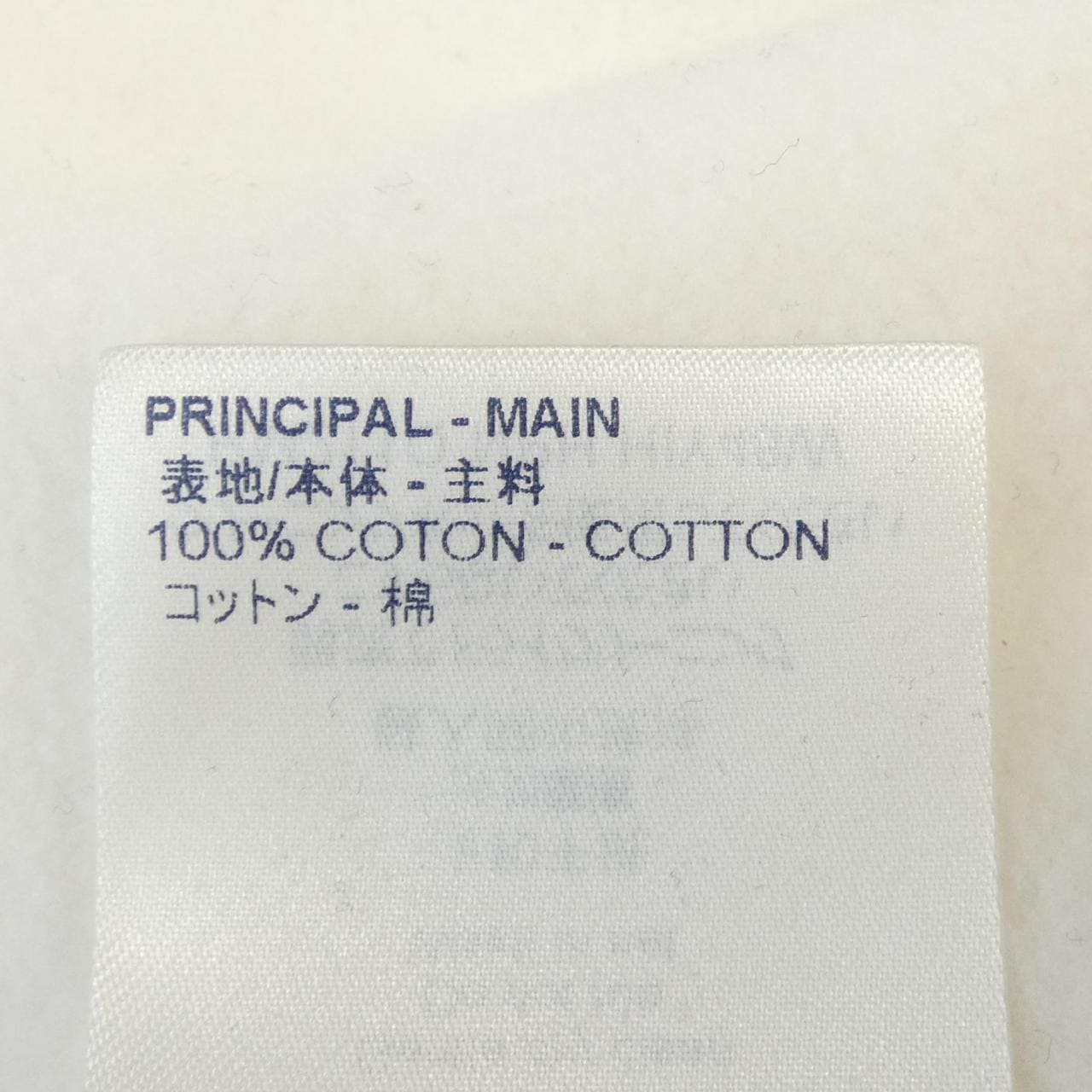 ルイヴィトン LOUIS VUITTON インサイドアウトプルオーバー HIY48WNPH パーカー