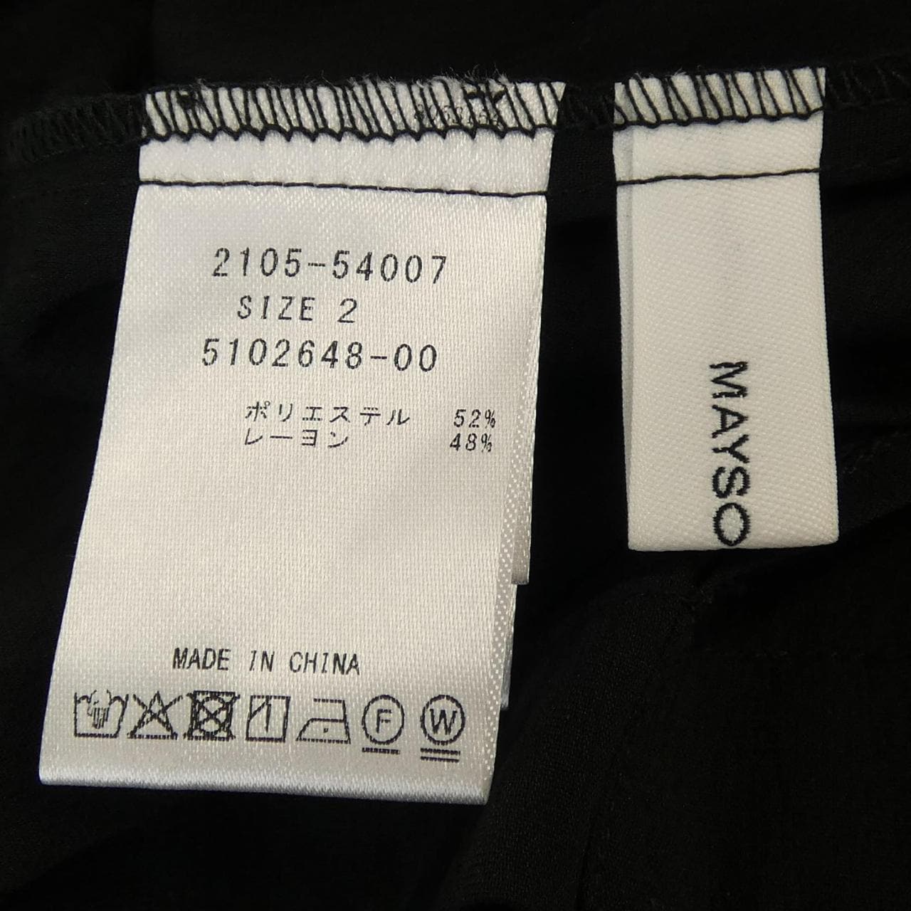 メイソングレイ MAYSON GREY ジャケット