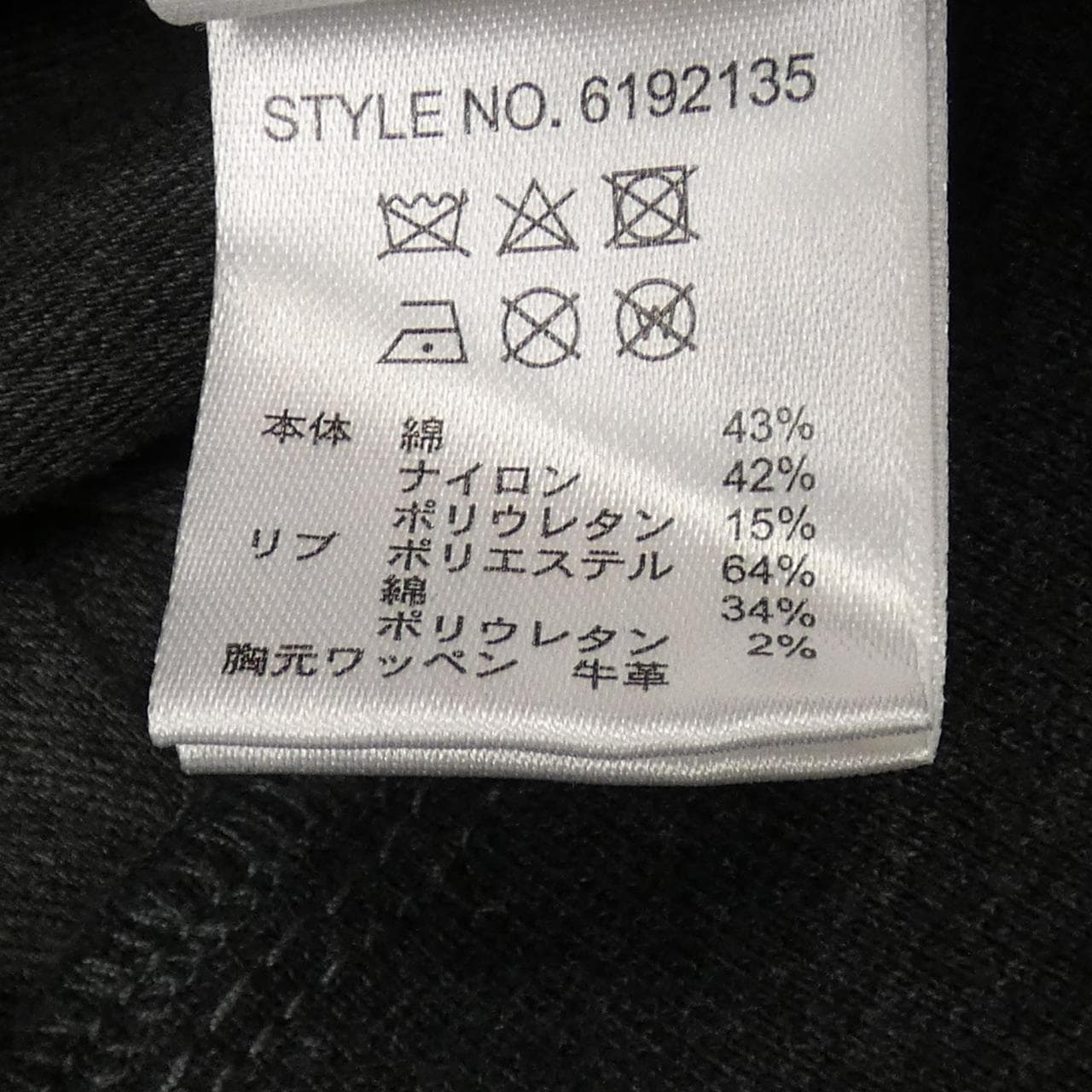 アヴィレックス AVIREX ブルゾン