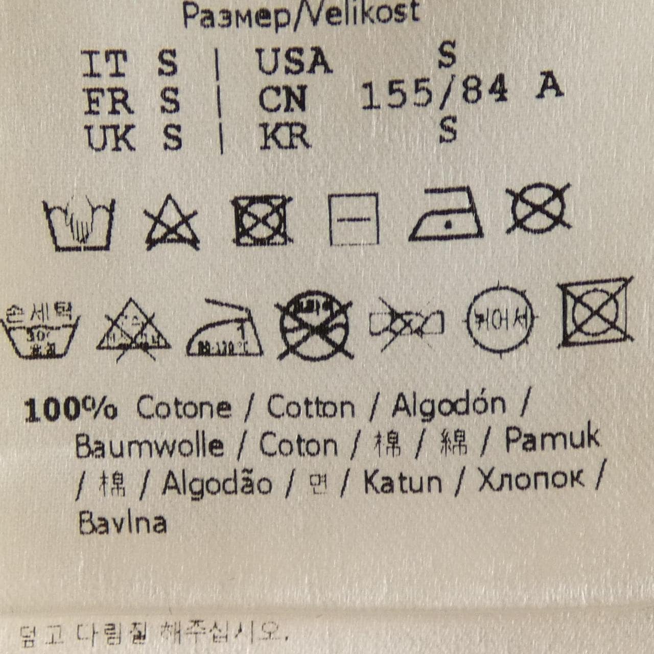 フェンディ FENDI ホワイトジャージースウェットシャツ FS7947 AMGY スウェット