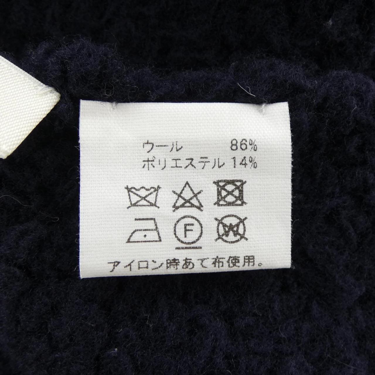 アソースメレ ASAUCE MELER MUFFLER