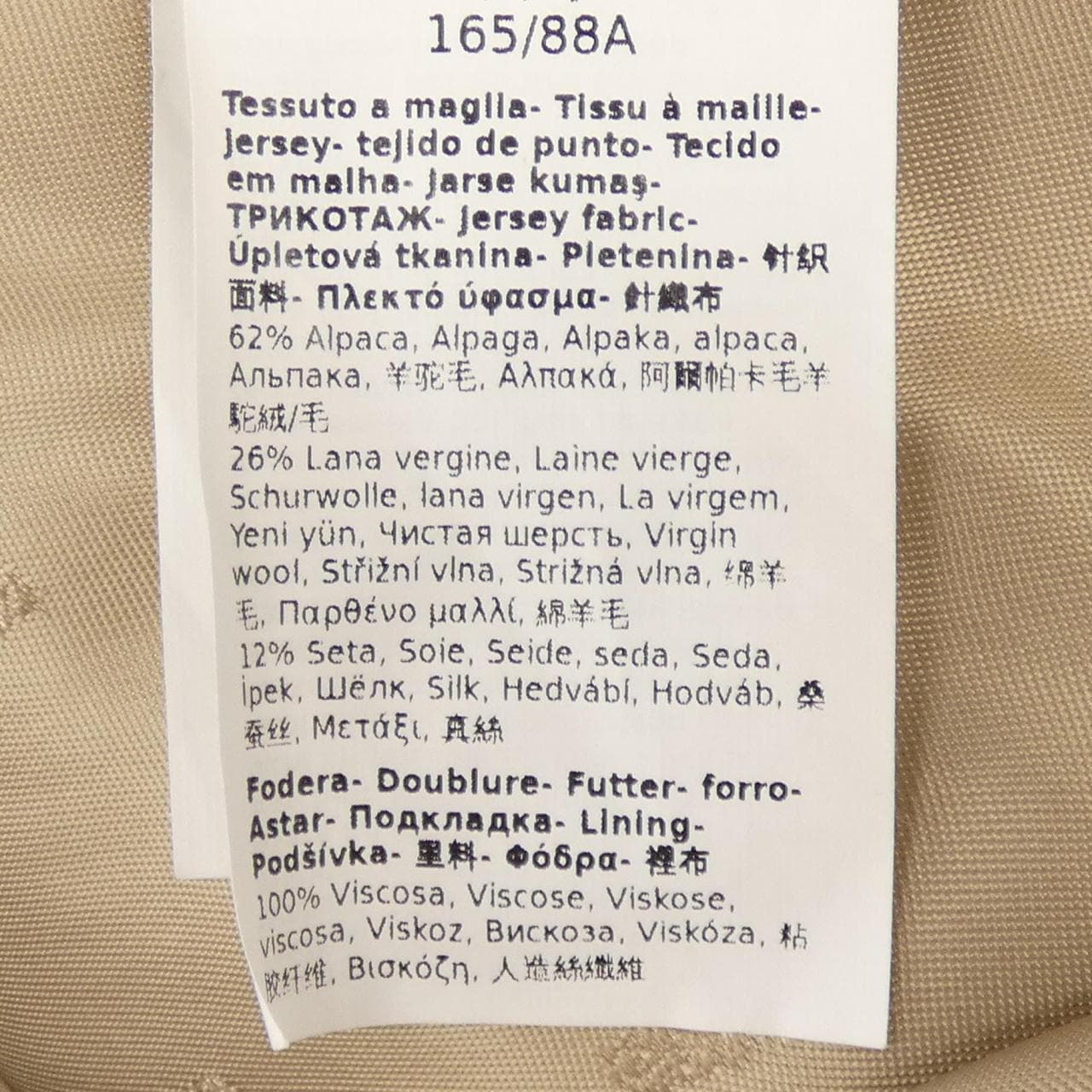マックスマーラ Max Mara 473114 テディベア ケープ