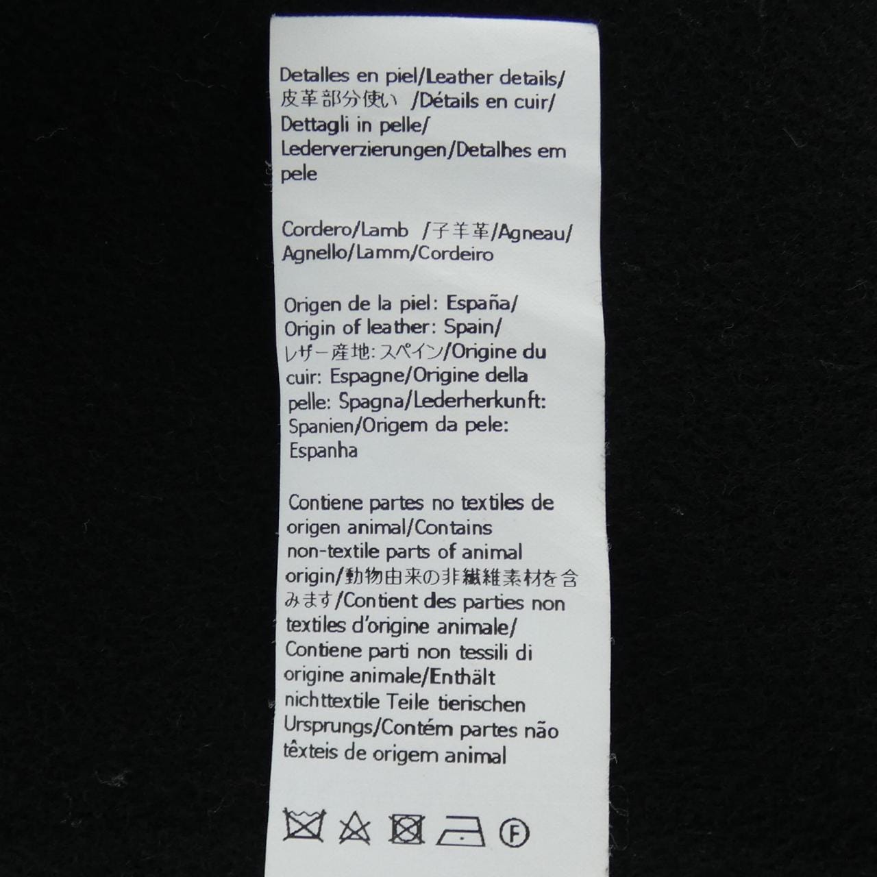 ロエベ LOEWE ワークウェア ジャケット アナグラム ANAGRAM S359Y02XAB ジャケット