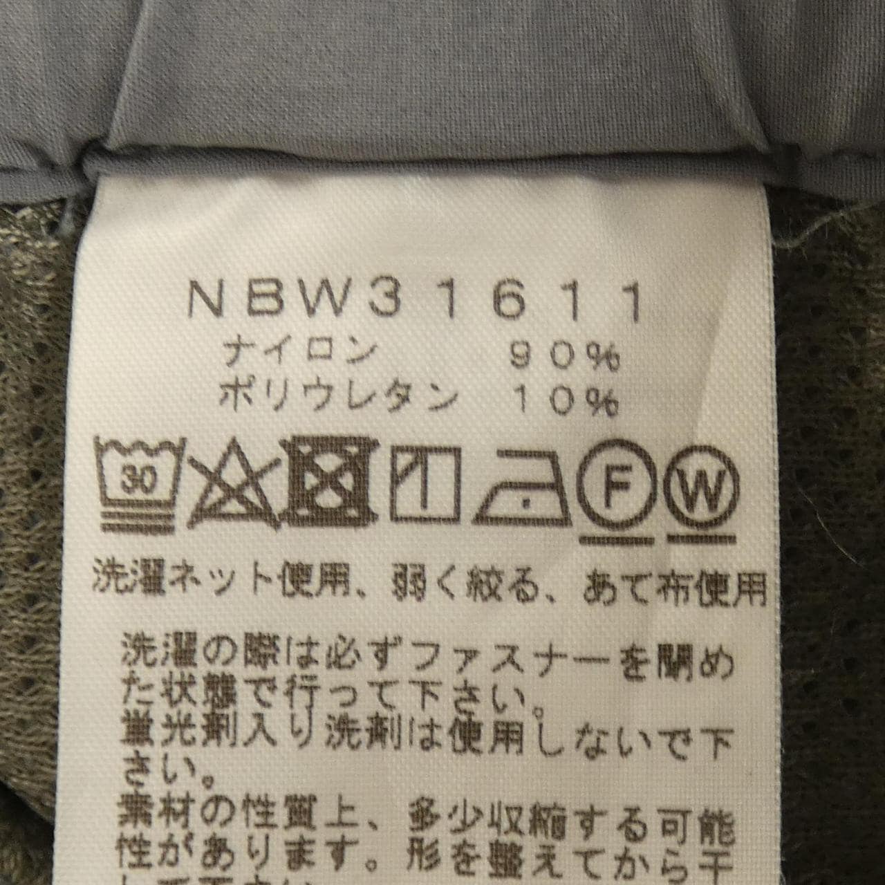 ザノースフェイス THE NORTH FACE NBW31611 パンツ