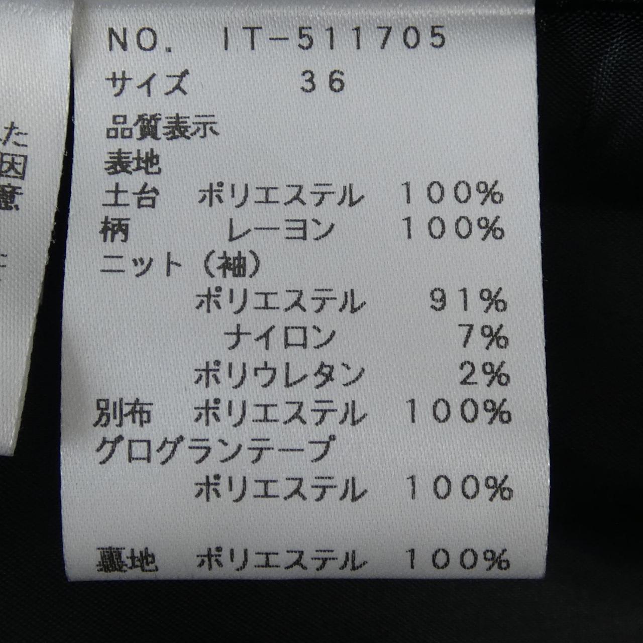 エムズグレーシー M'S GRACY ワンピース