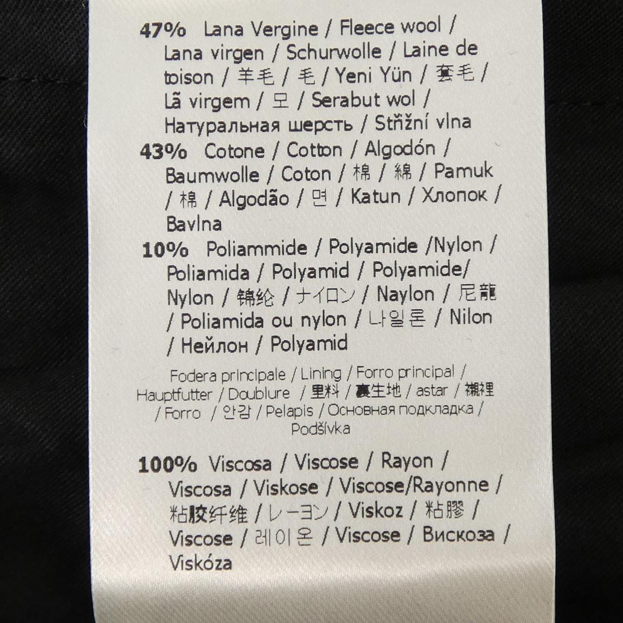 フェンディ FENDI FB0479 A70J パンツ