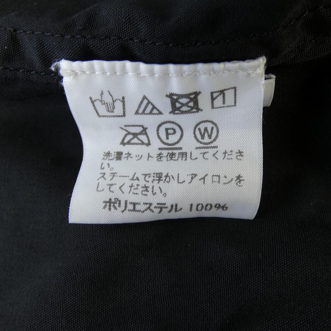 イッセイミヤケメン ISSEY MIYAKE MEN ME71FJ029 シャツ