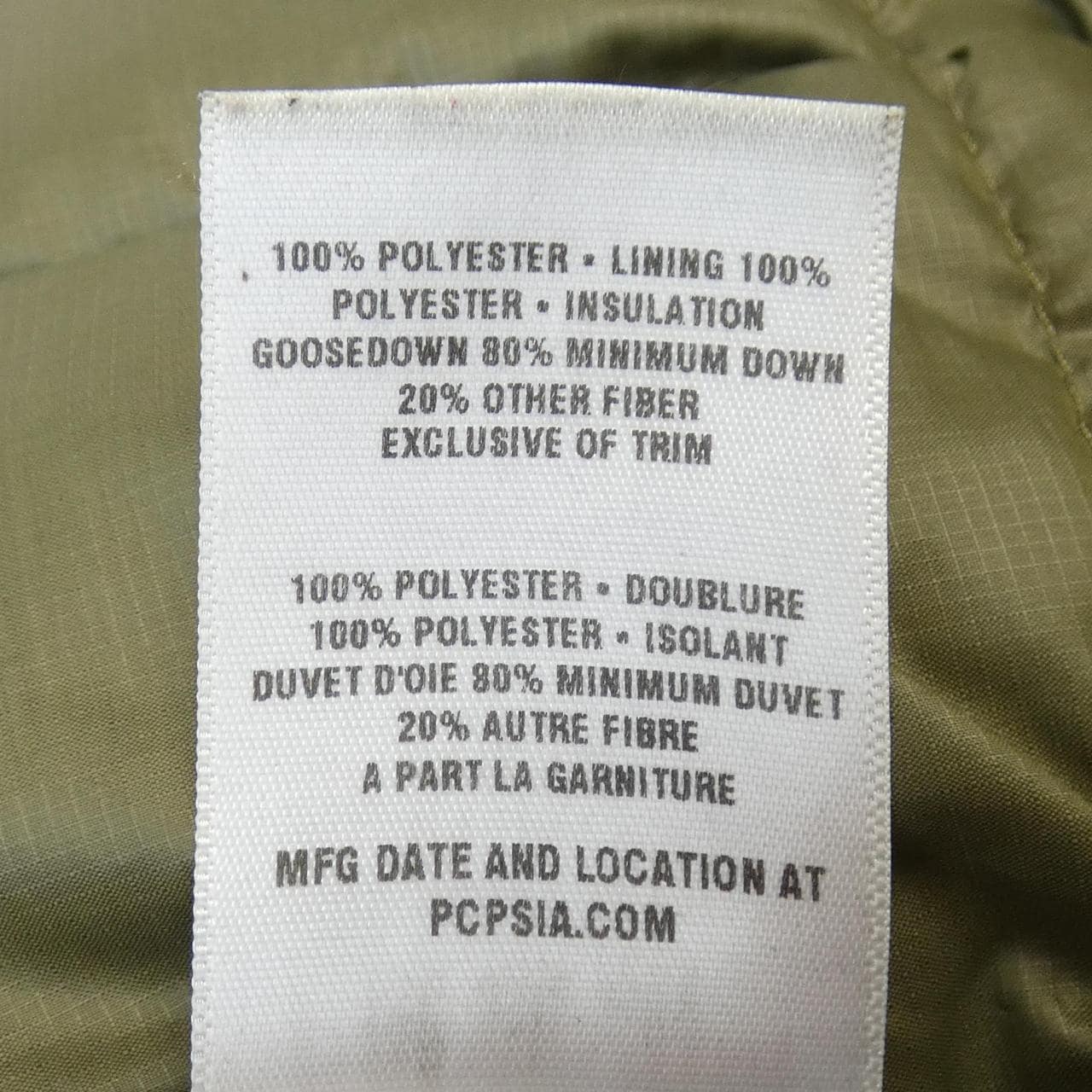 パタゴニア PATAGONIA 28471FA12 ダウンジャケット