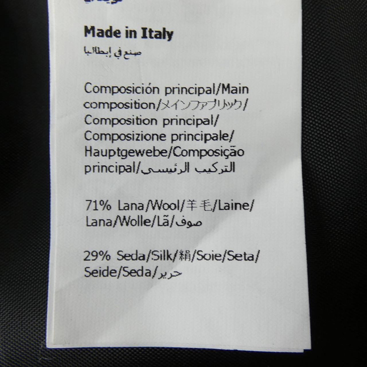 ロエベ LOEWE S540Y04XLL パンツ