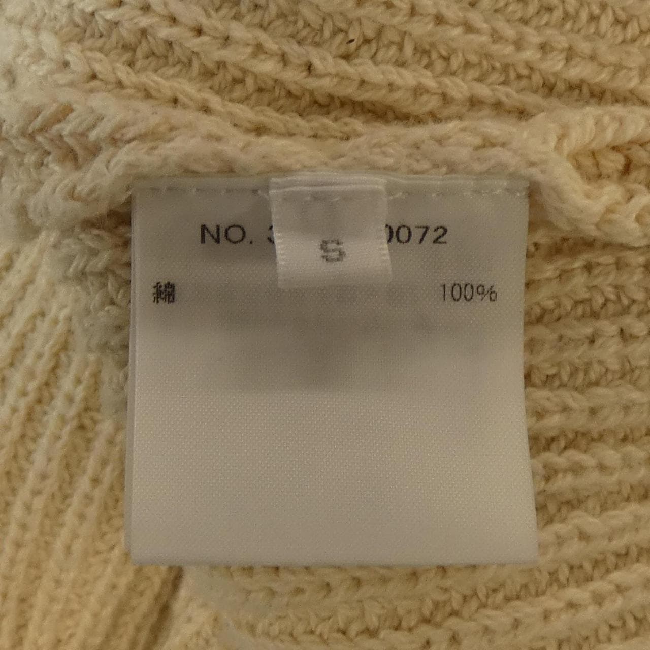 RONHERMAN VINTAG カーディガン