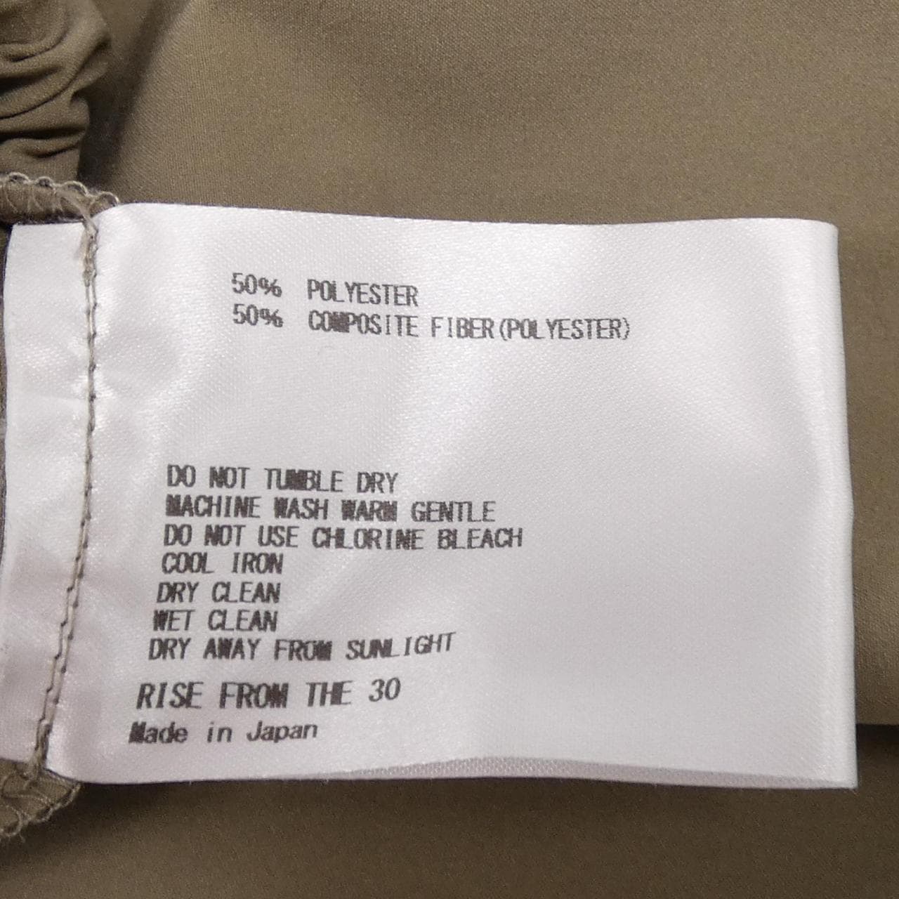 アパルトモン L'APPARTEMENT AMERICANA パンツ