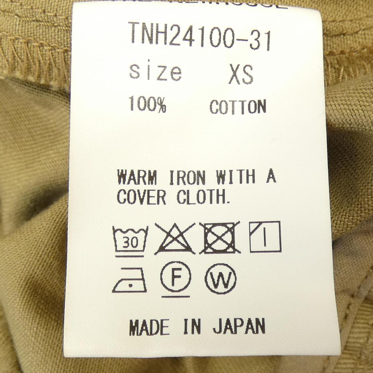 ザニューハウス THE NEWHOUSE ベスト