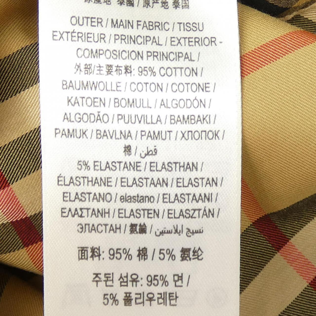 バーバリー BURBERRY 8083146 シャツ