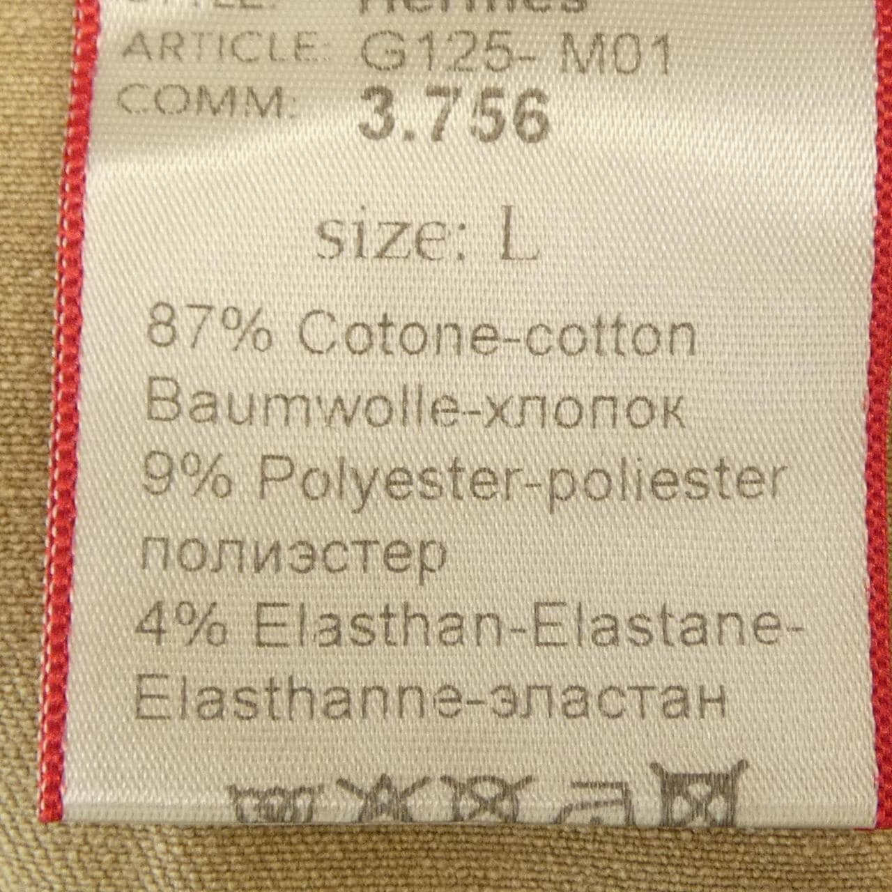 トラマロッサ TRAMAROSSA G-125MO1 ジャケット