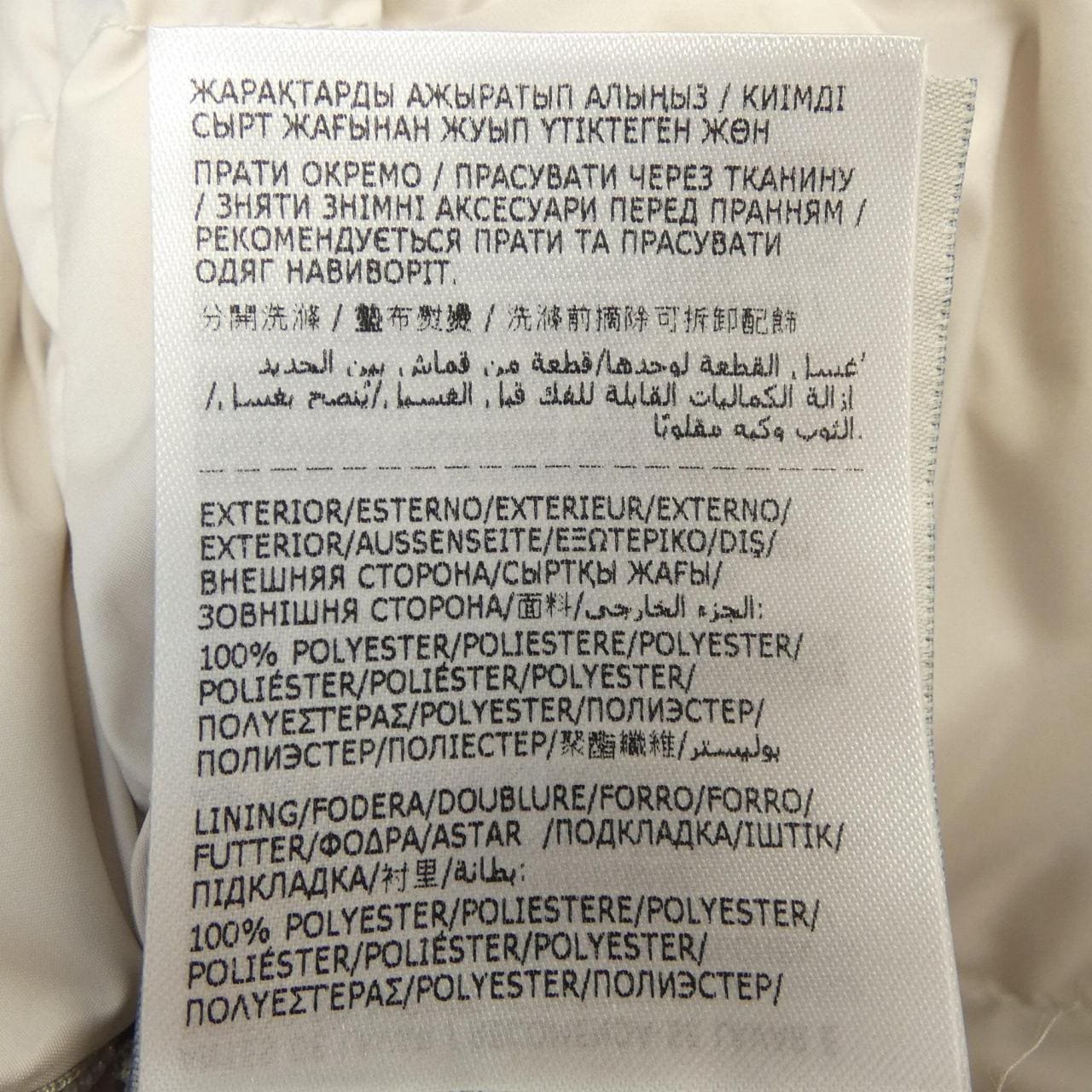 モンクレール MONCLER GUERLEDAN ダウンジャケット