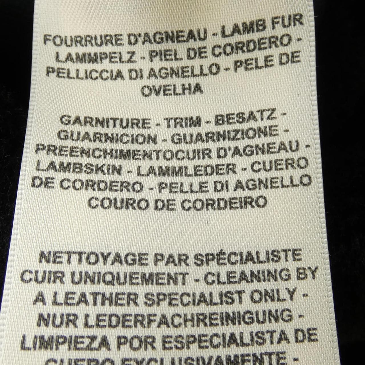 エルメス HERMES 2H1225DL ムートンジャケット