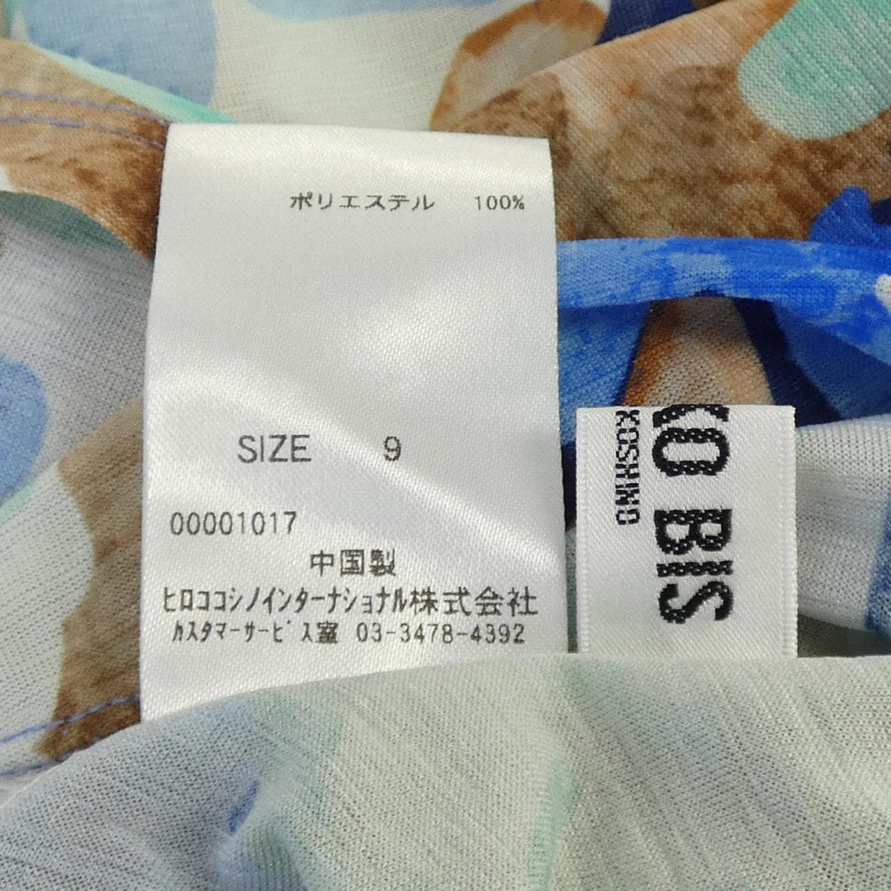 ヒロコ ビス HIROKO BIS RBKGN-19190 Tシャツ