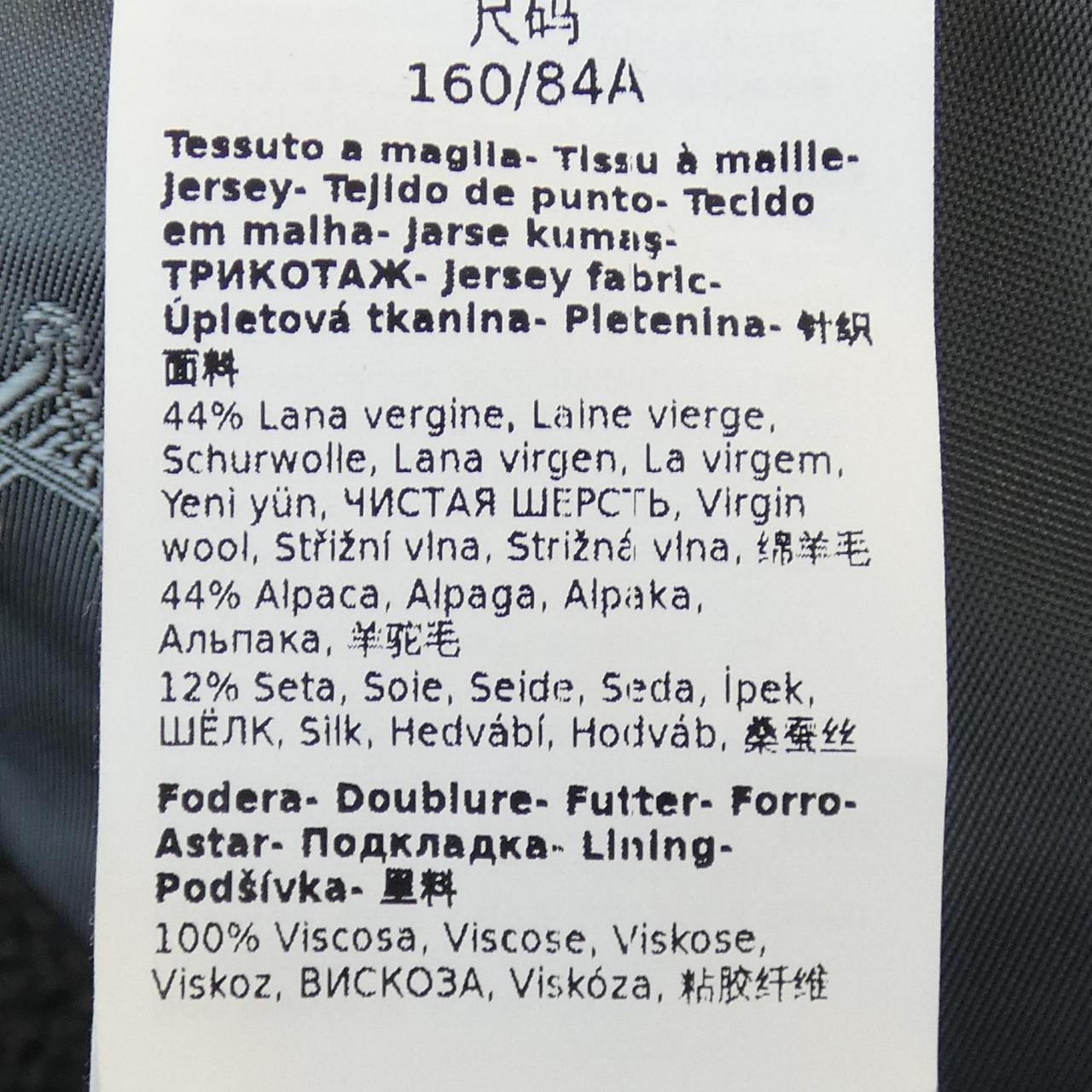 マックスマーラ Max Mara 127602 テディベア ロングベスト