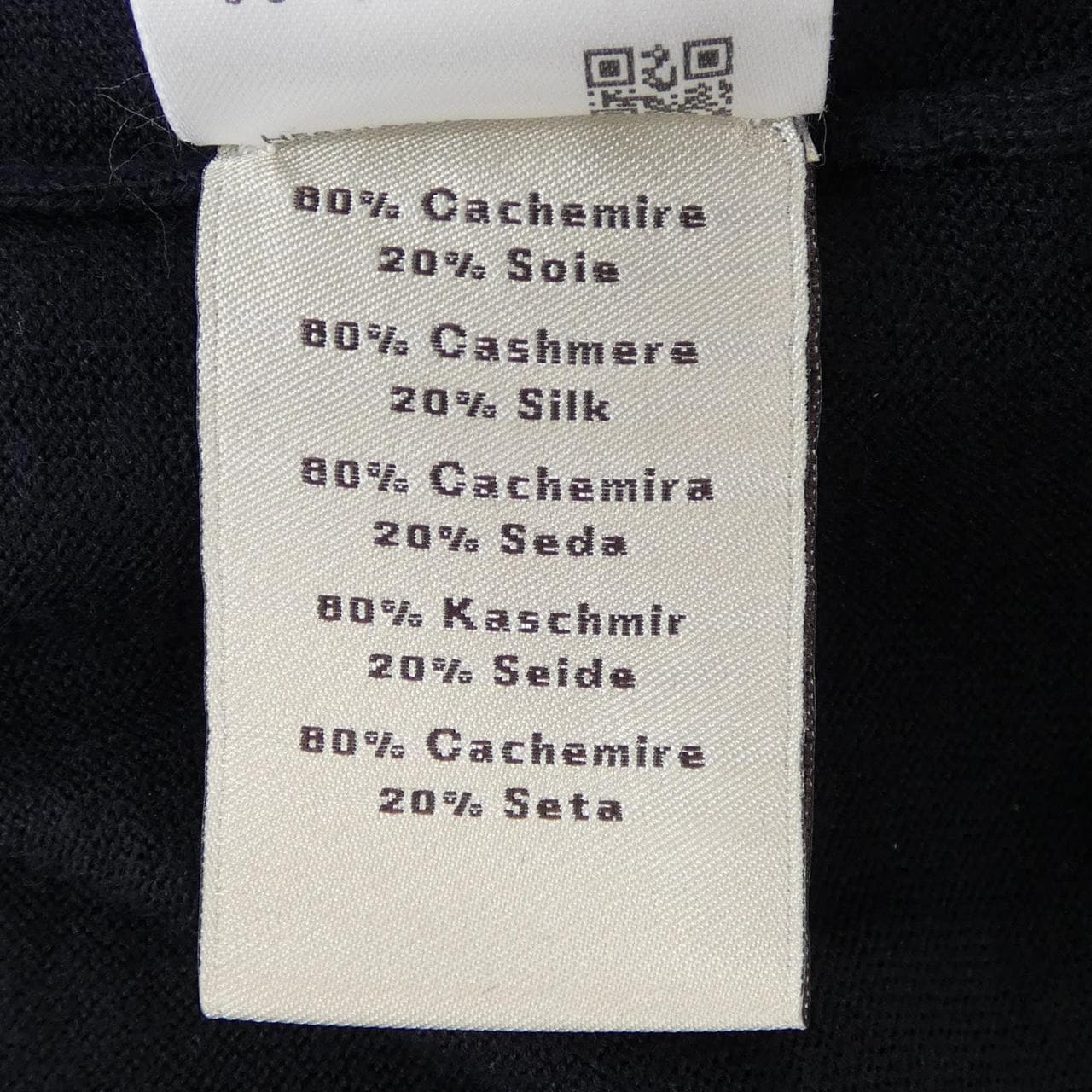 エルメス HERMES マイヨンアンカルク 567150HA ニット