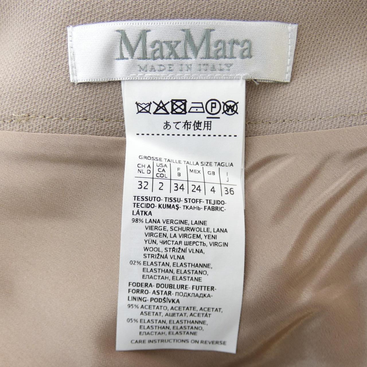 マックスマーラ Max Mara スカート