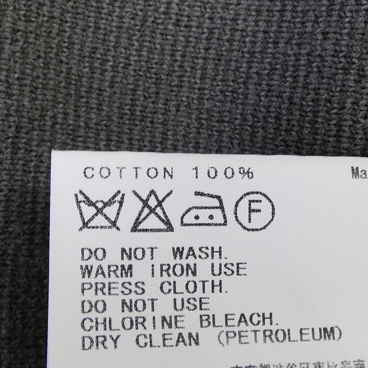 バーニーズニューヨーク BARNEYS NEW YORK ジャケット