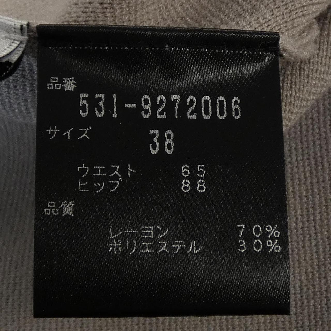 アドーア ADORE スカート