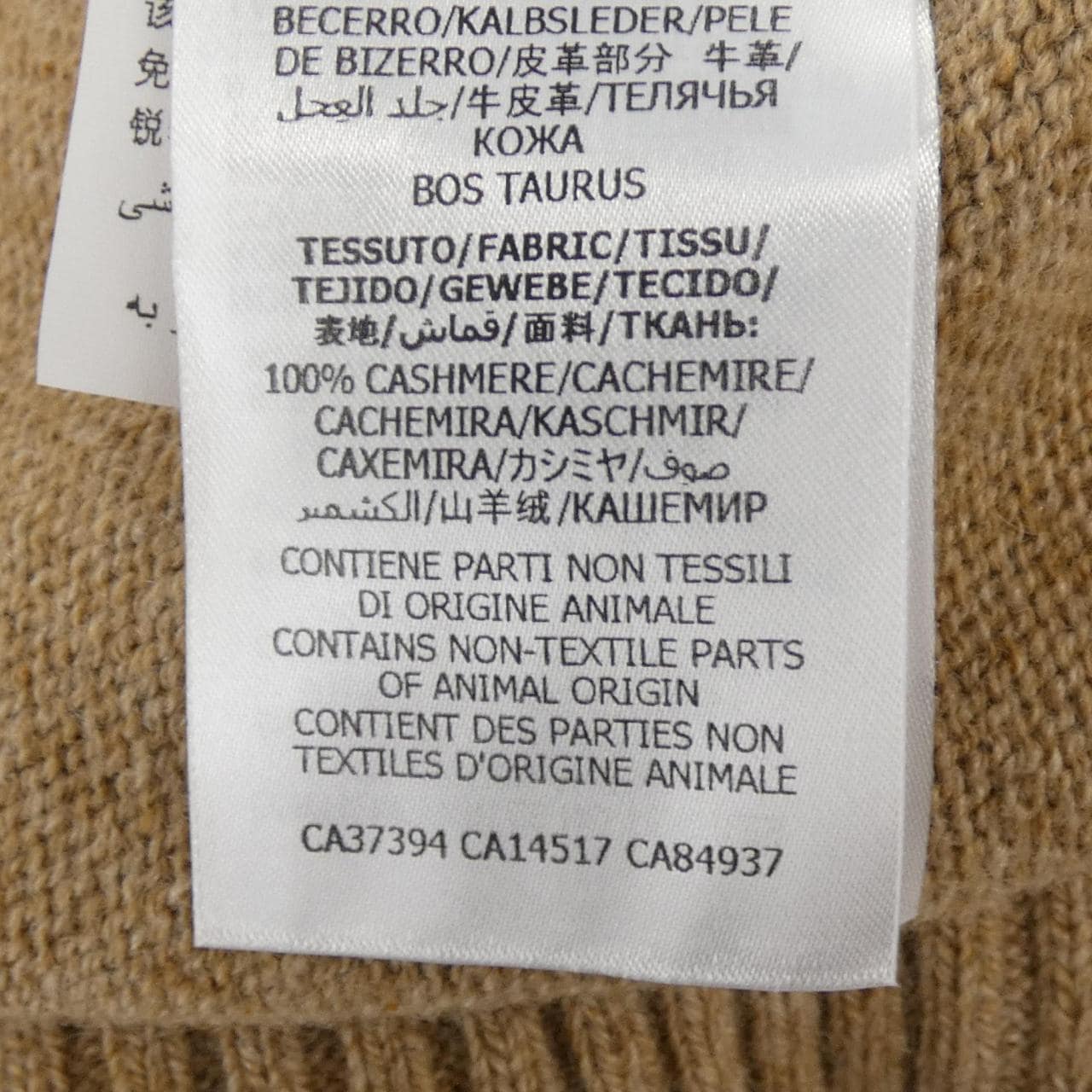 グッチ GUCCI 628389 XKBH9 ニット