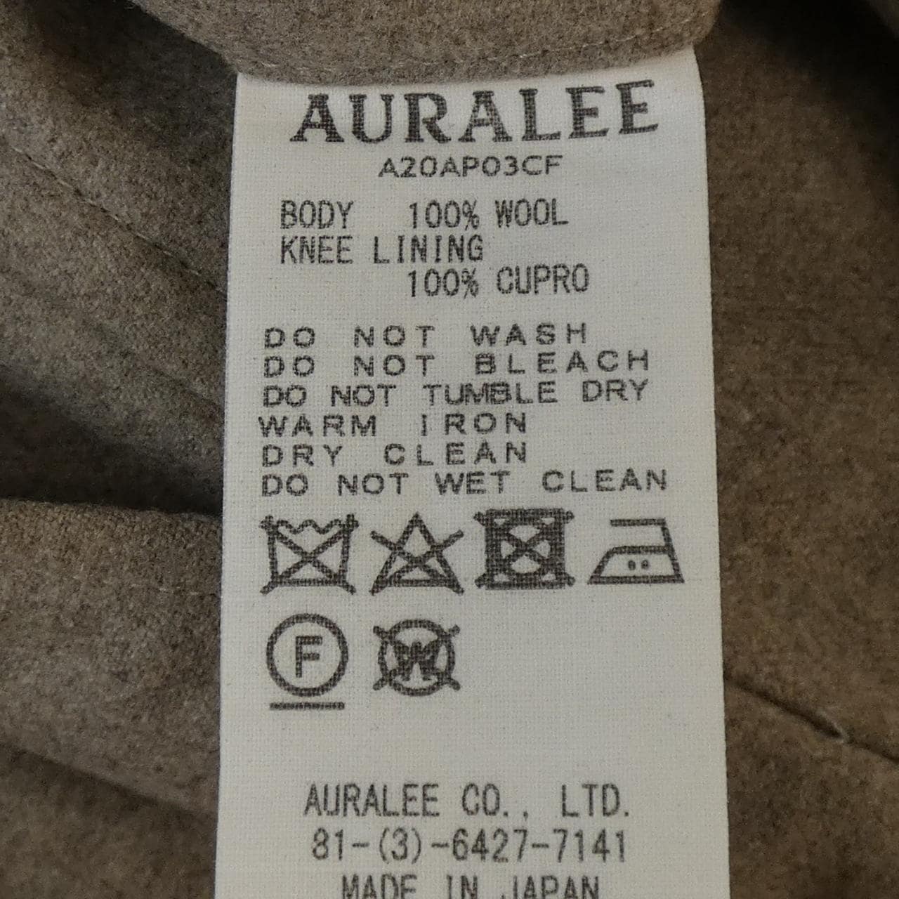 オーラリー AURALEE パンツ