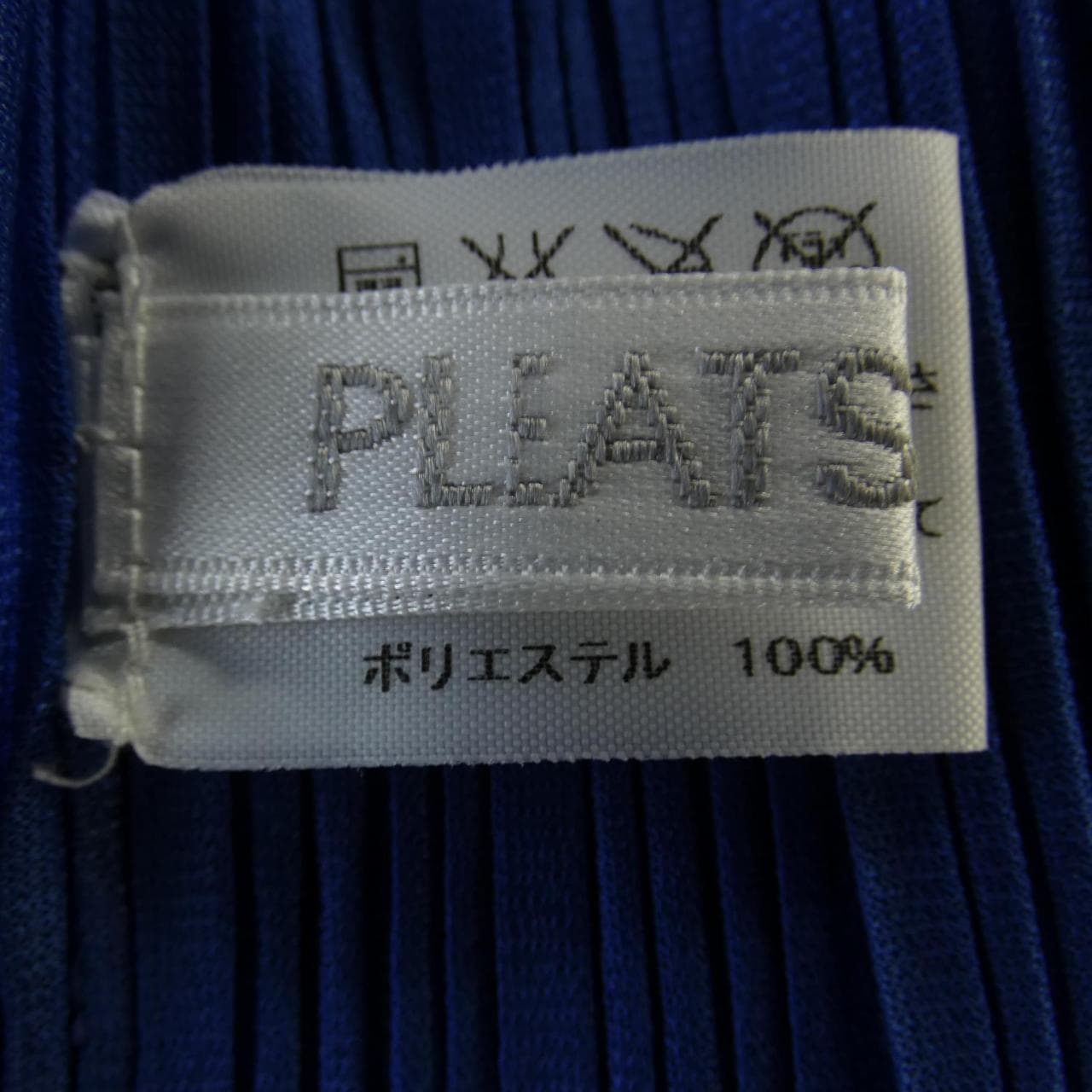 PLEATS PLEASE Vest