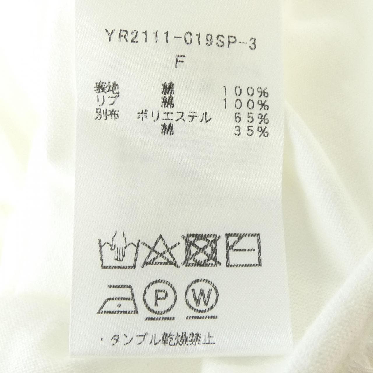 ヨリ yori トップス