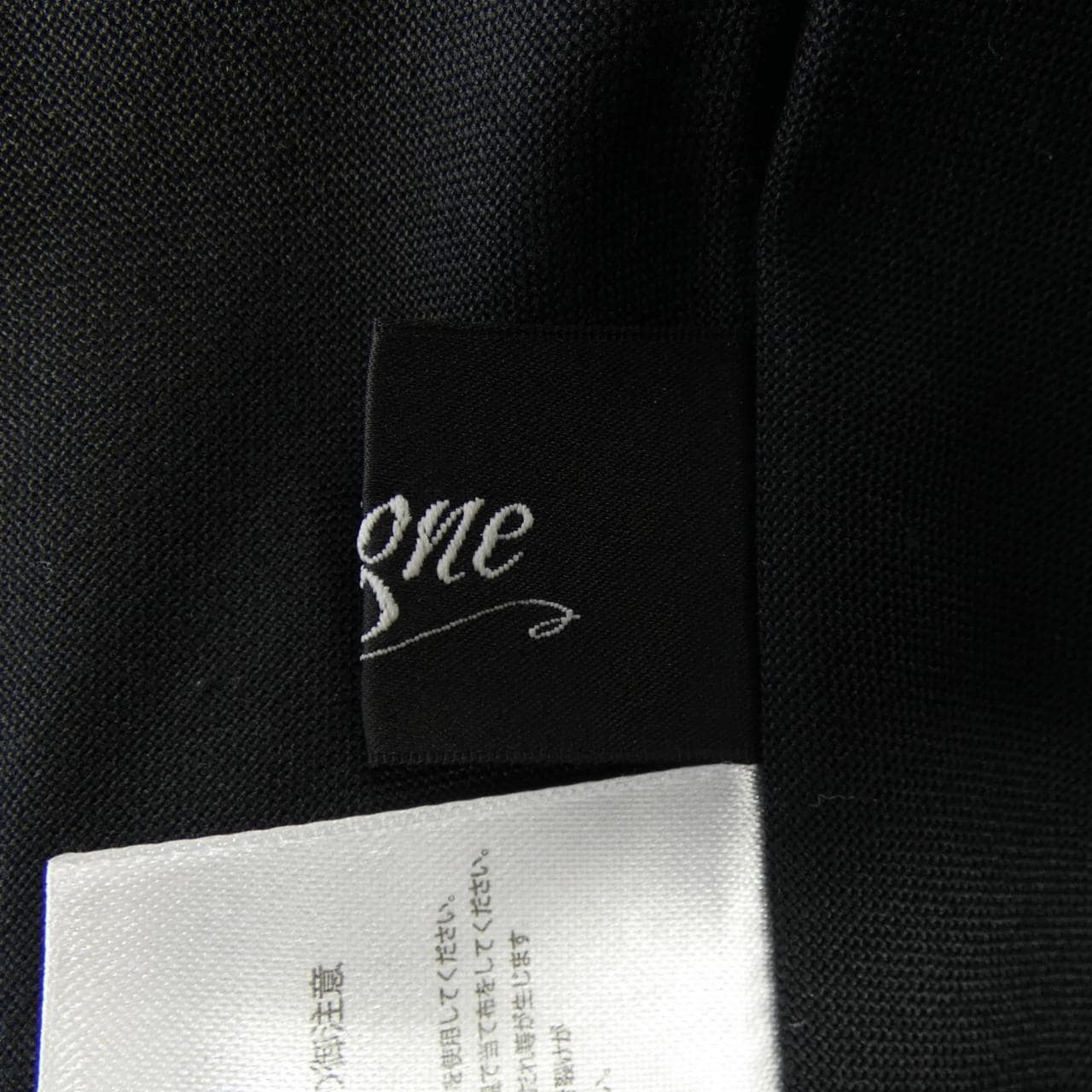 シーニュ Cygne CYJ-5001 スカート