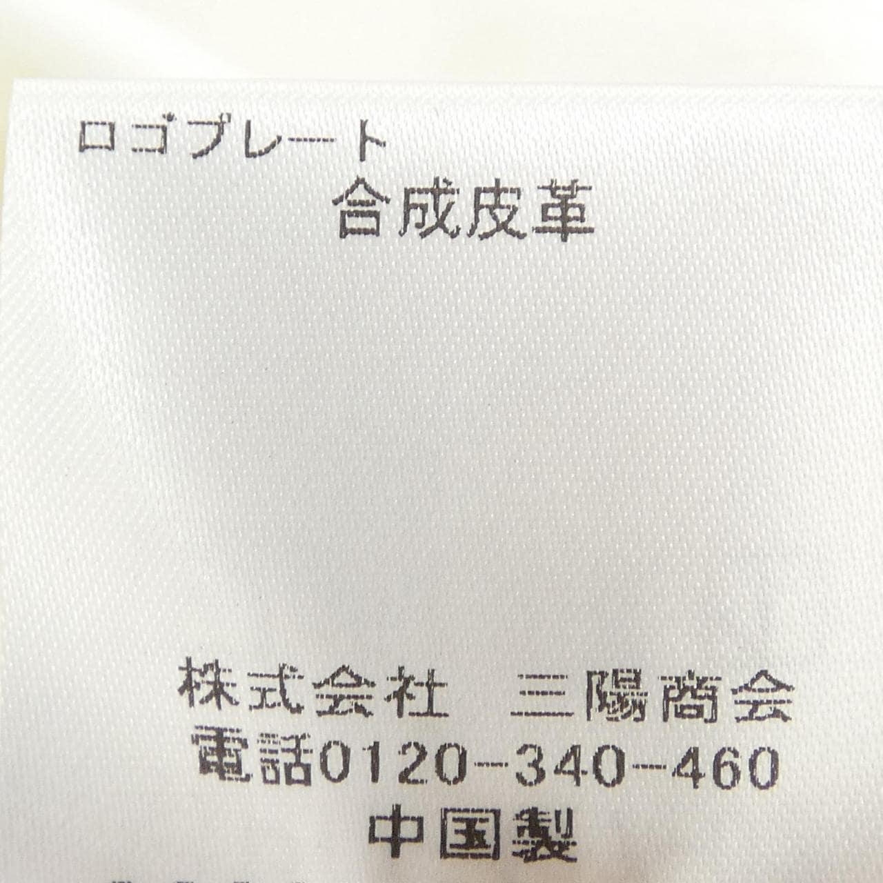 ブラックレーベルクレストブリッジ BLACK LABEL CRESTBRIDGE 51P17-427-02 トップス