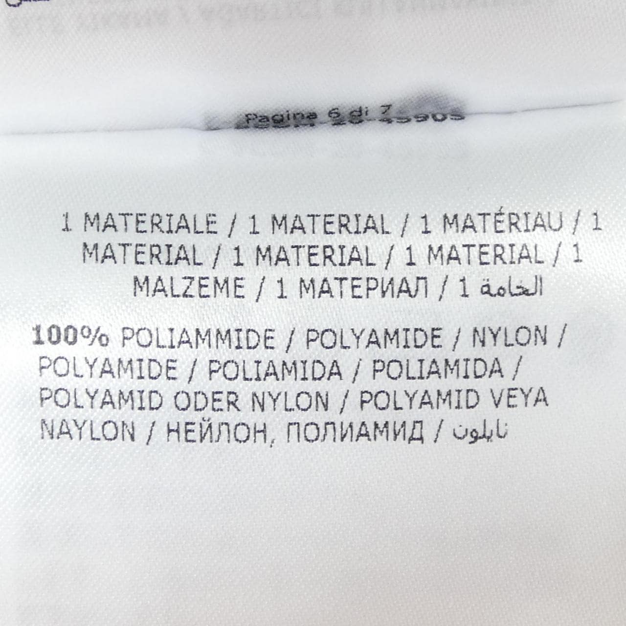 モンクレール MONCLER G10938G78800 パーカー