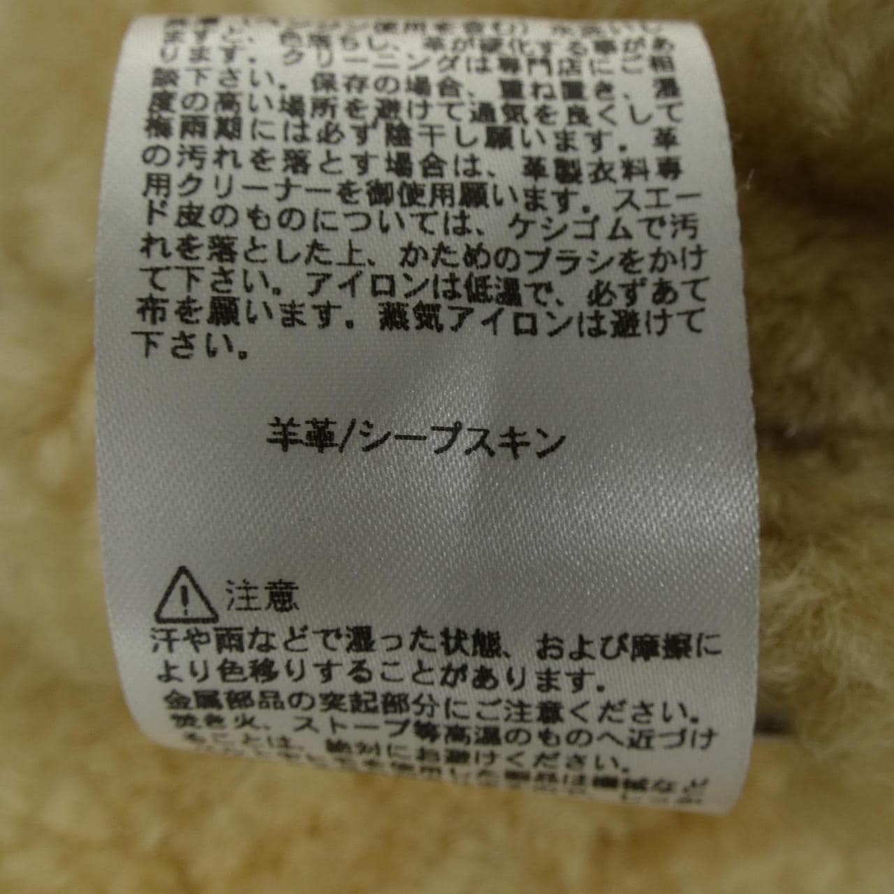 アルファ ALPHA 20804-068 ムートンジャケット