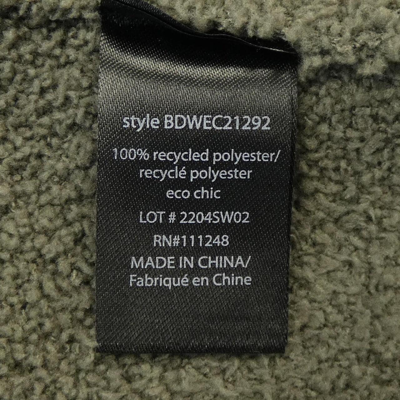 ベアフットドリームス BAREFOOT DREAMS セットアップ