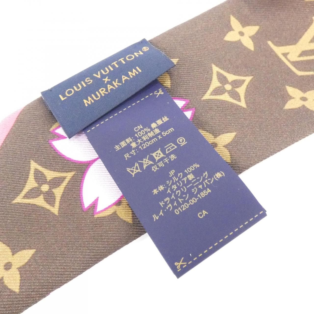 ルイヴィトン モノグラム チェリーブロッサム(LV×TM) バンドーBB モノグラム チェリーブロッサム M96084 スカーフ