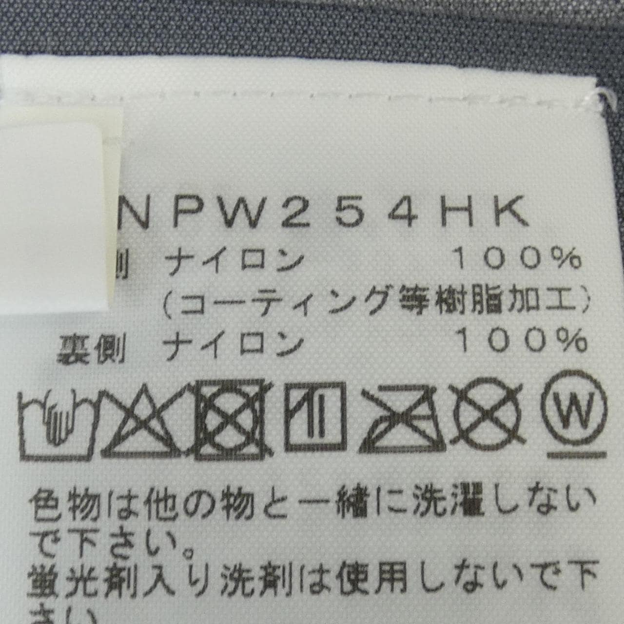 ザノースフェイス THE NORTH FACE NPW254HK パーカー
