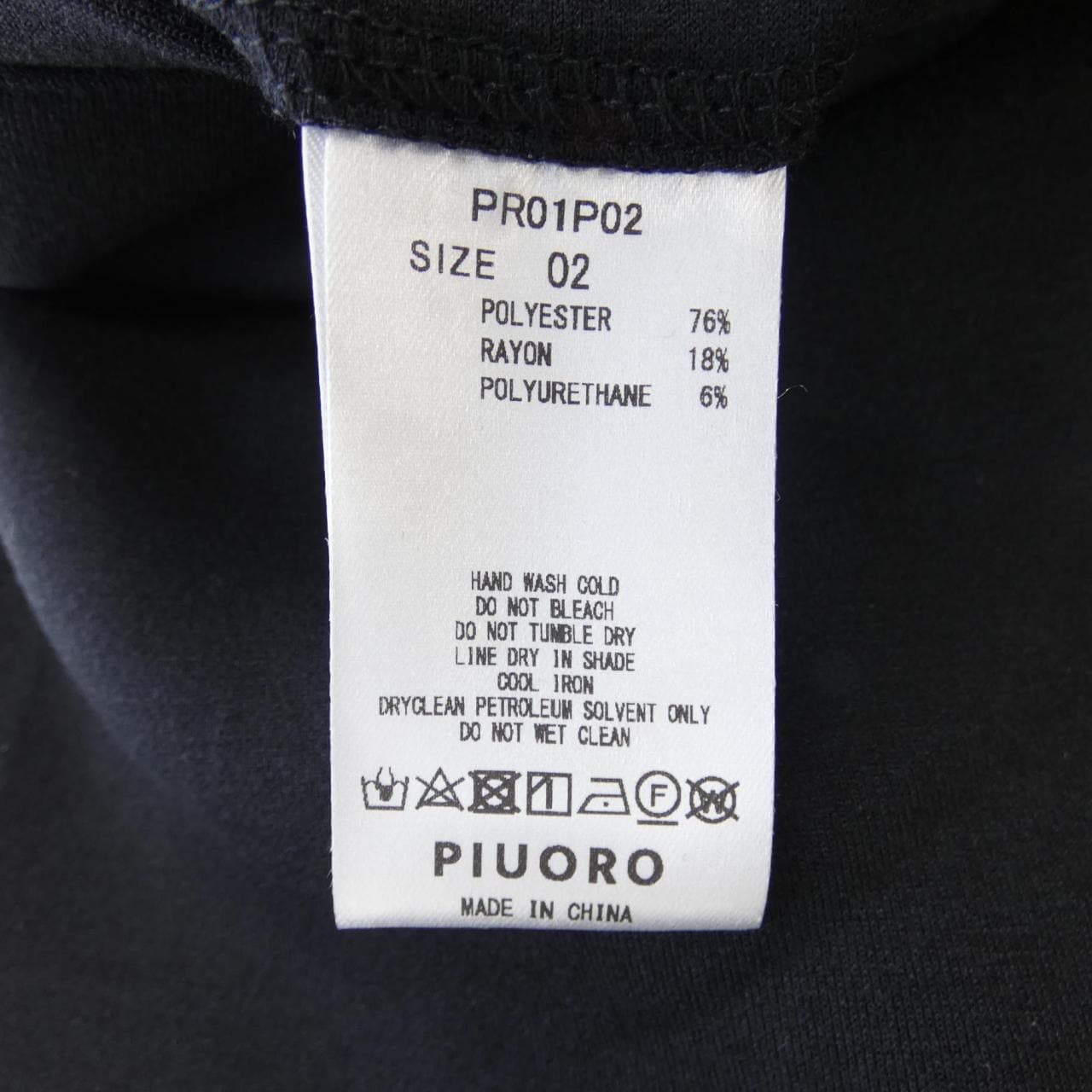 PIURO パンツ