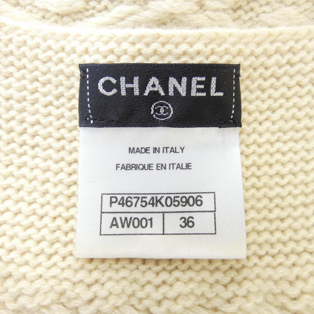 CHANEL CHANEL Collarless Jacket