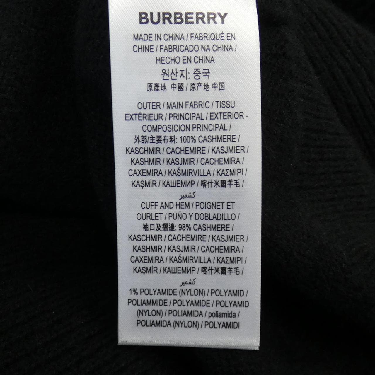 バーバリー BURBERRY ニット