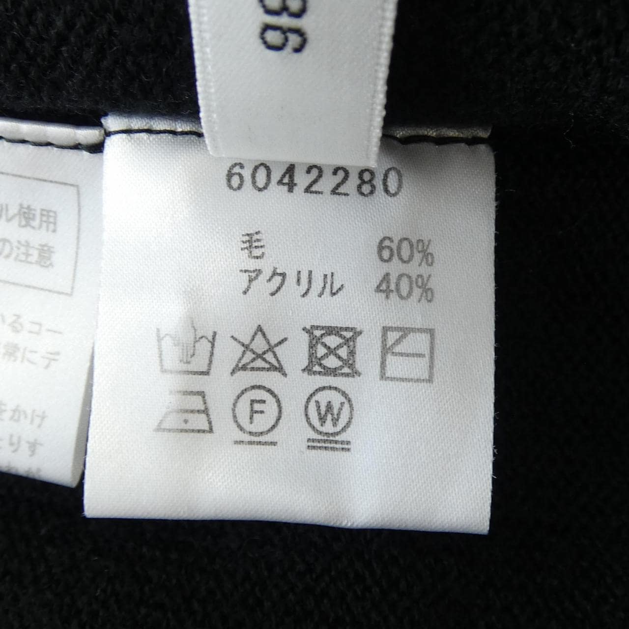 ルネ RENE ワンピース