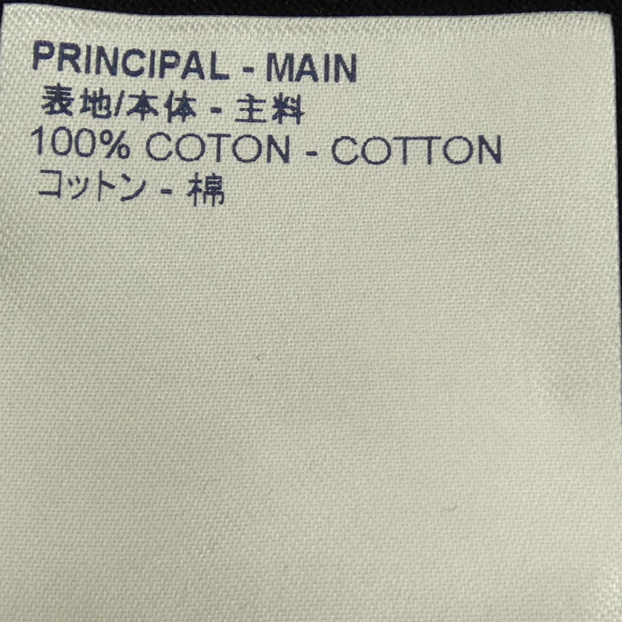 ルイヴィトン LOUIS VUITTON LVスモークプリンテッド HHY90WNPG Tシャツ
