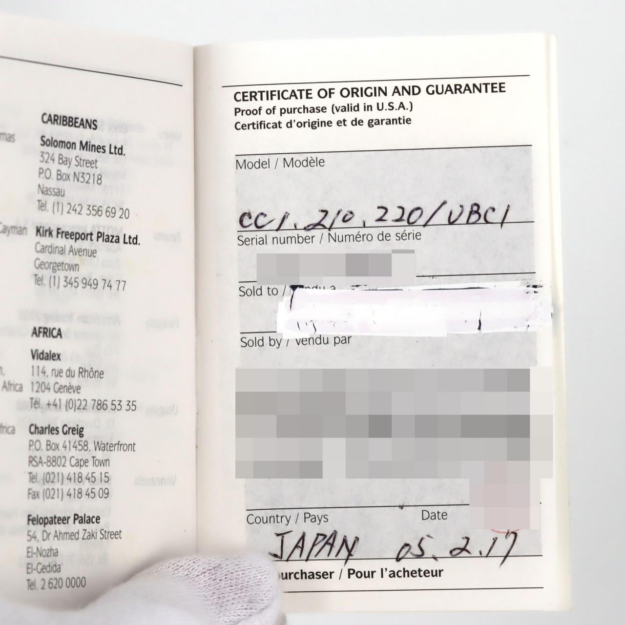 エルメス ケープコッド･ドゥブルトゥール CC1.210 SS クォーツ