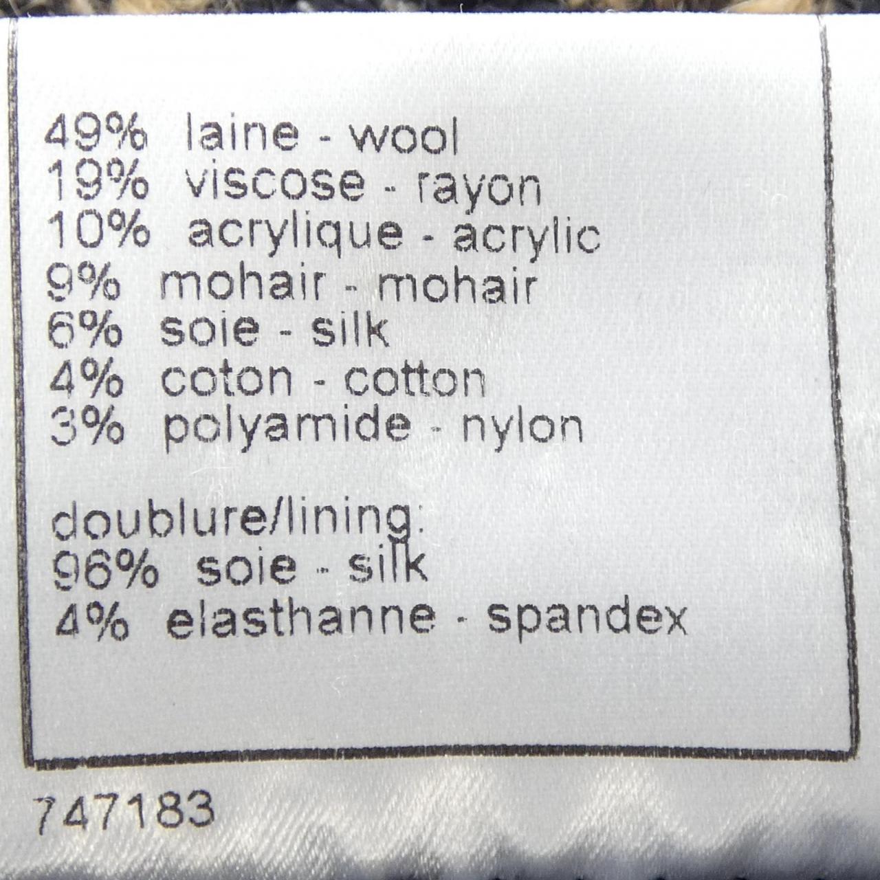 【ヴィンテージ】シャネル CHANEL P26823V17011 05A ジャケット