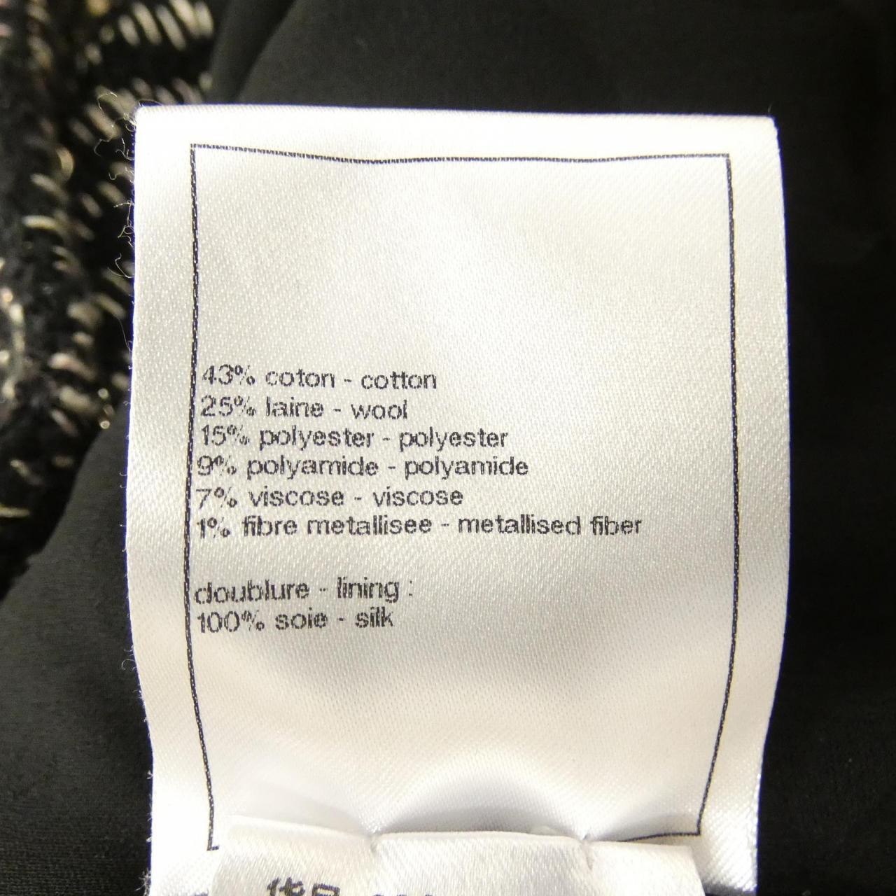 シャネル CHANEL P75157V66724 ジャケット