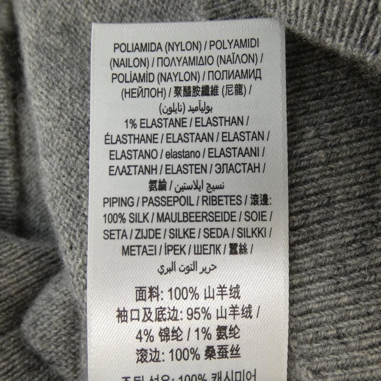 バーバリー BURBERRY 8029443 カーディガン